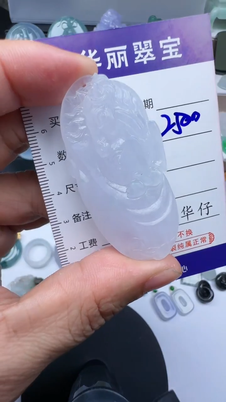 未镶嵌定制翡翠毛*   17