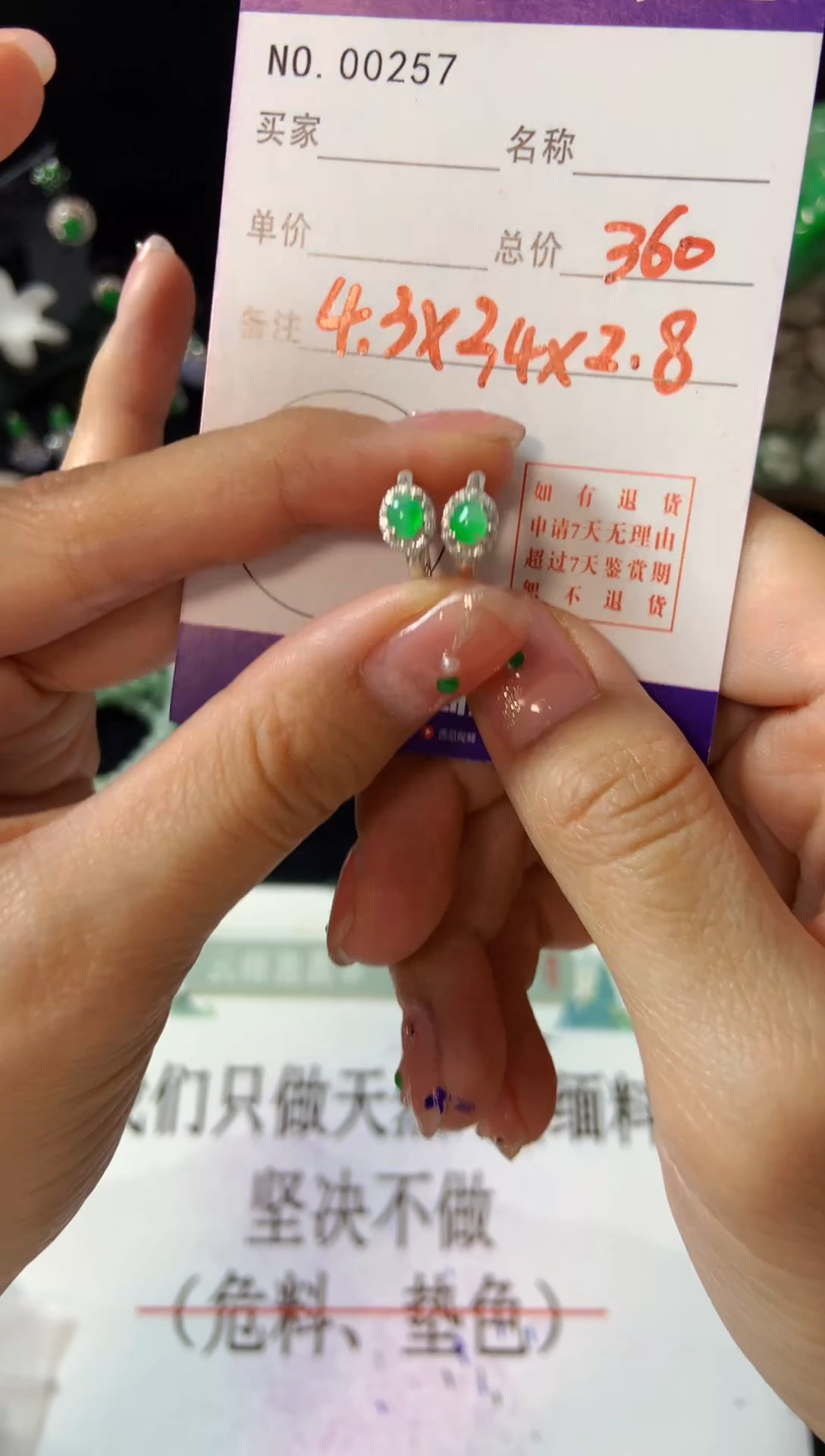 【闪购商品】翡翠耳饰银S925镶嵌翡翠