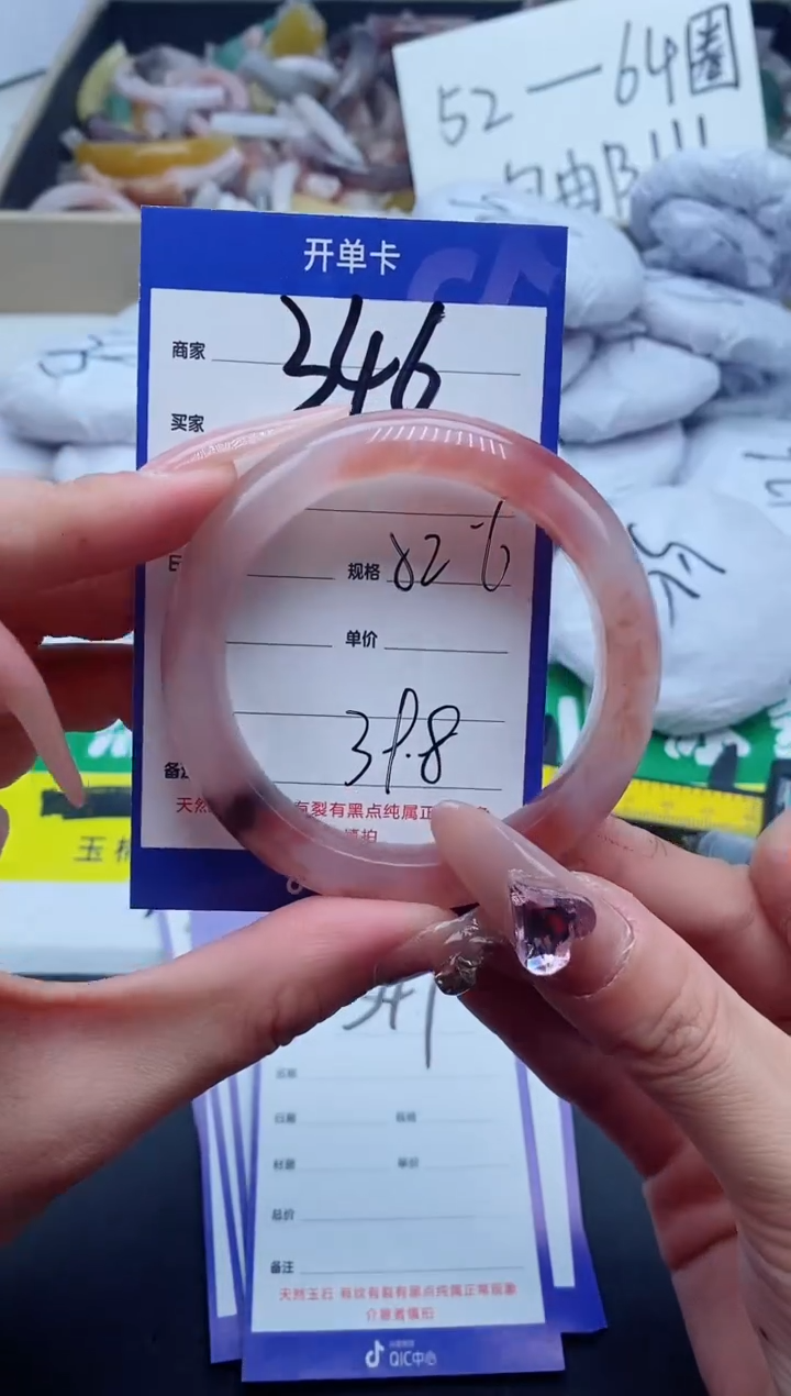 【闪购商品】石英质玉手镯未镶嵌346-52