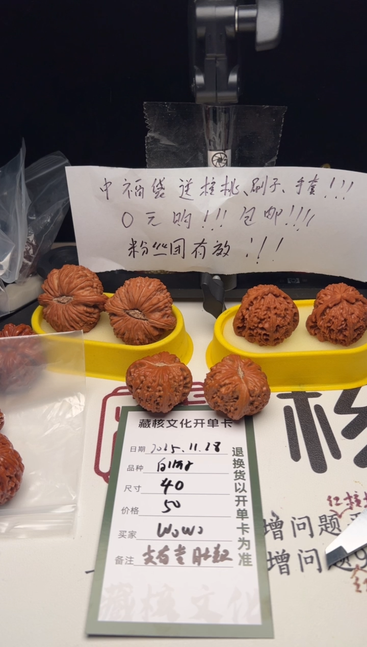 把件文玩核桃w**o文玩核桃白狮子