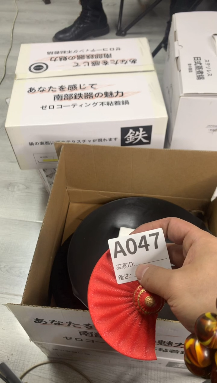 【闪购商品】瓷器瓷器瓷器瓷器