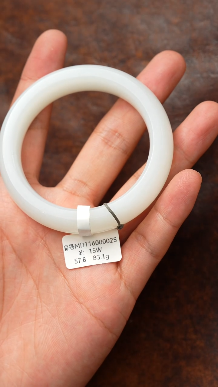 未镶嵌手镯和田玉57.8 MD 