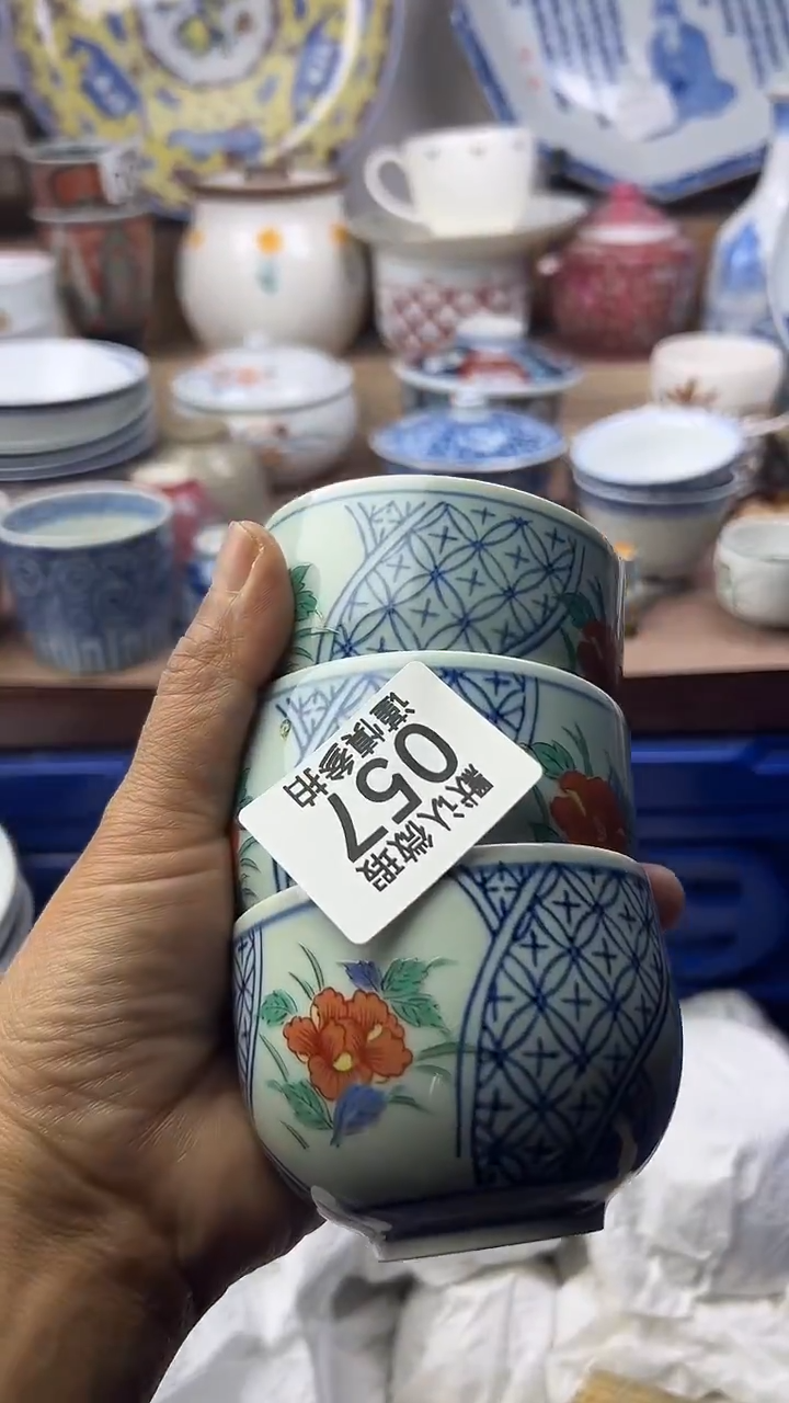 陶瓷三*顺鑫工艺品店闪购