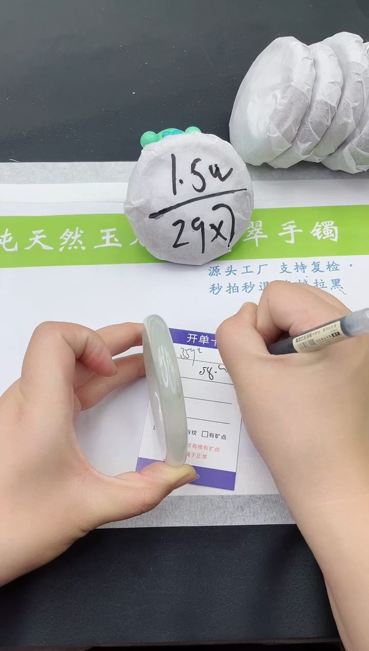 【闪购商品】石英质玉手镯未镶嵌TY359-58+