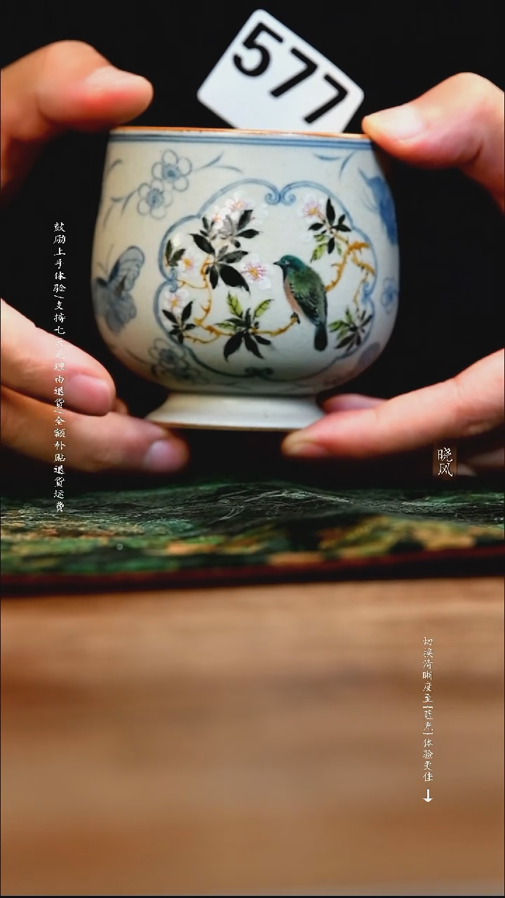 风礼 福利 577号