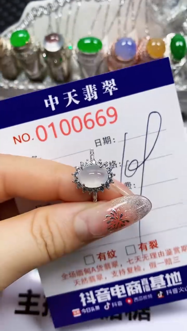 【闪购商品】翡翠戒指银S925镶嵌0669