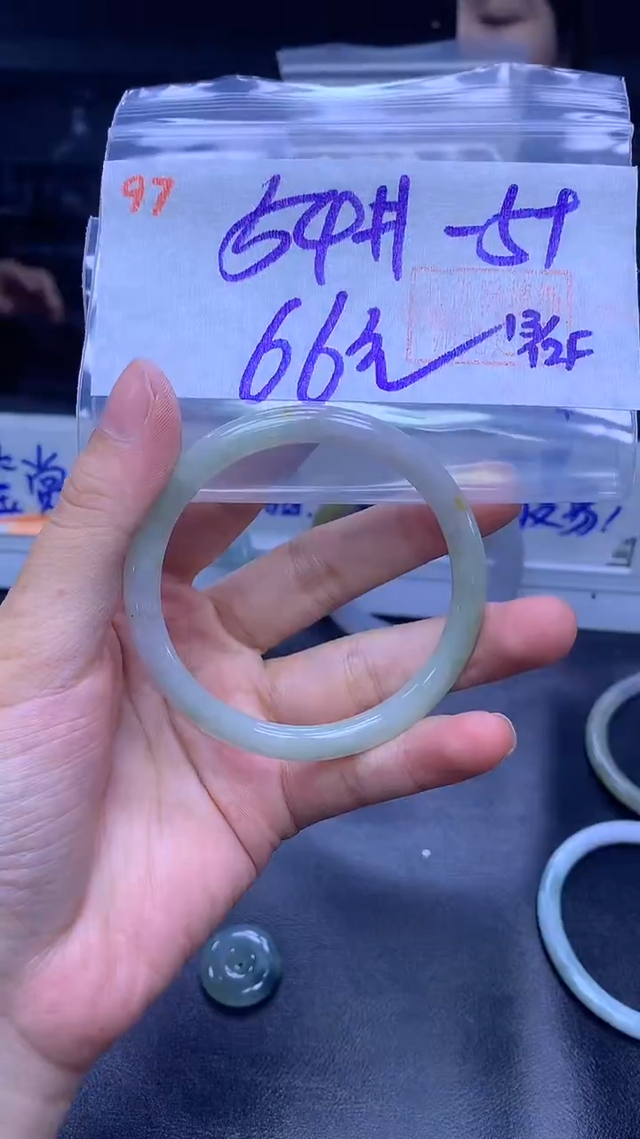 未镶嵌定制翡翠97手镯54+66元+拍一发一