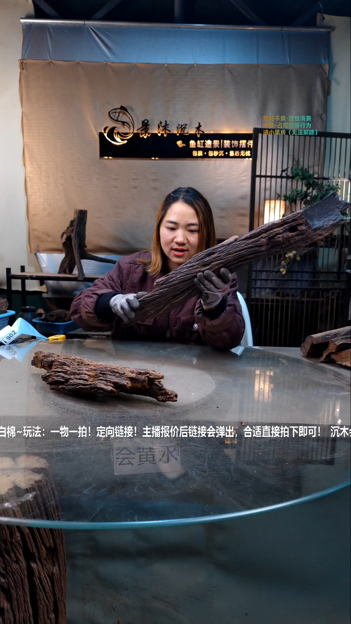 【闪购商品】景沐沉木i900景沐沉木i900 42-64