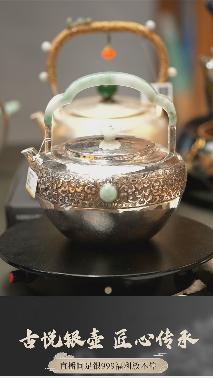 【闪购商品】古悦烧水壶