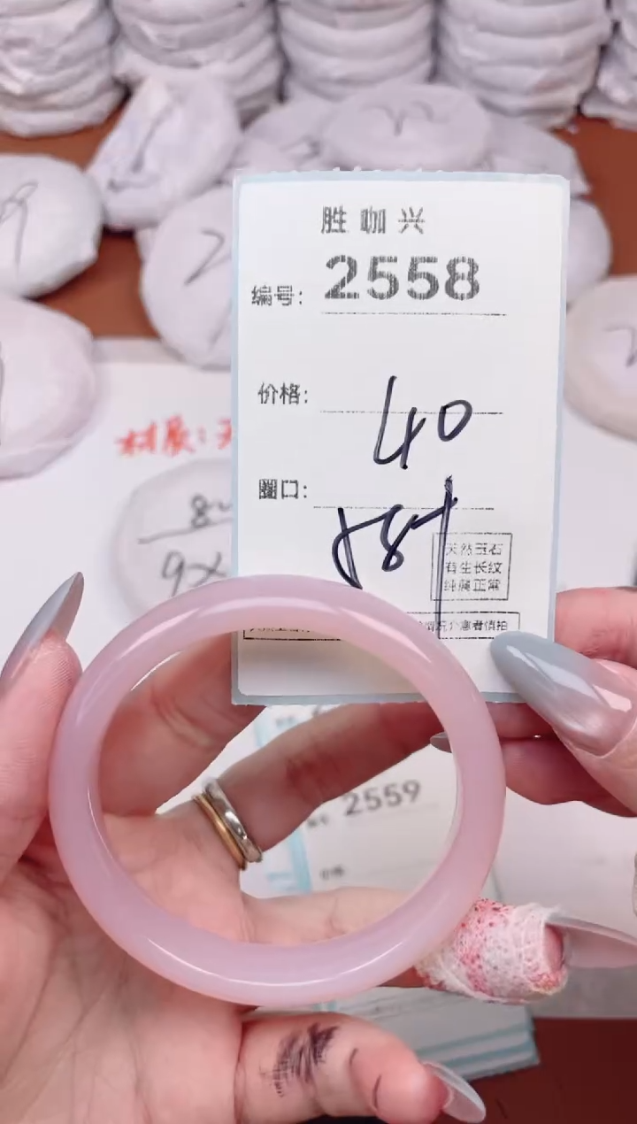 【闪购商品】玛瑙/玉髓手镯未镶嵌2558