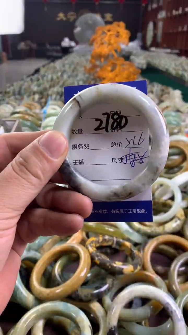 未镶嵌蛇纹石玉手镯2780