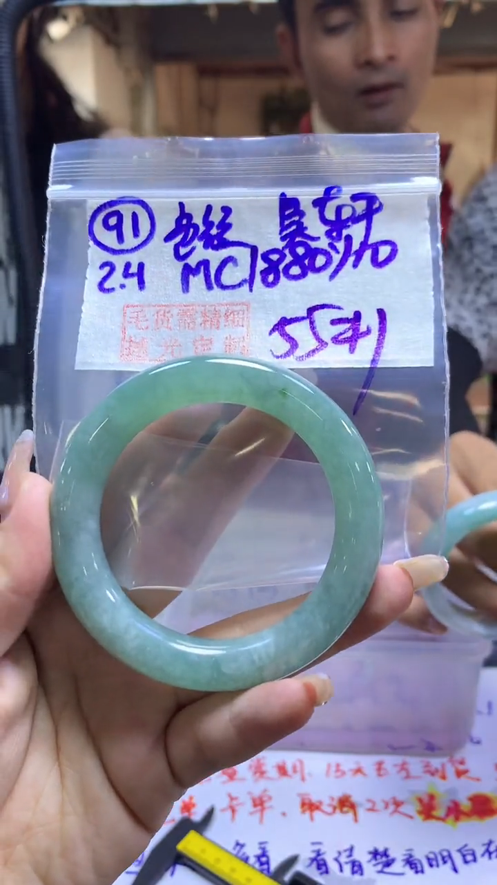 【闪购商品】定制翡翠未镶嵌91手镯55色纹+1880元+拍一发一