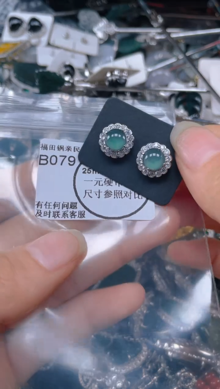 【闪购商品】翡翠吊坠(不含链)未镶嵌079