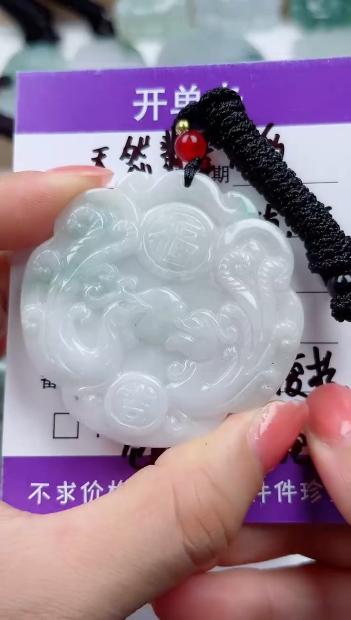 颈饰未镶嵌翡翠           