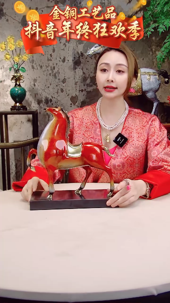 【闪购商品】全黄铜摆件中号红色将军马