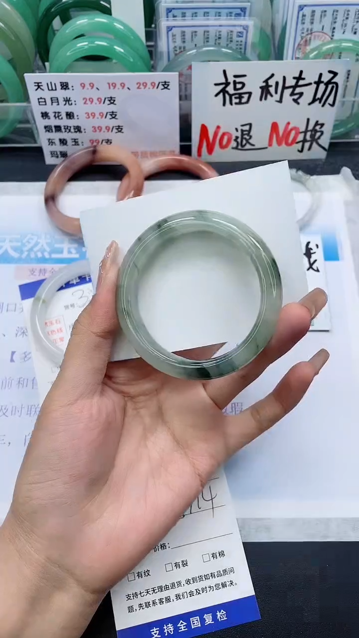 【闪购商品】石英质玉手镯未镶嵌A326-53/54