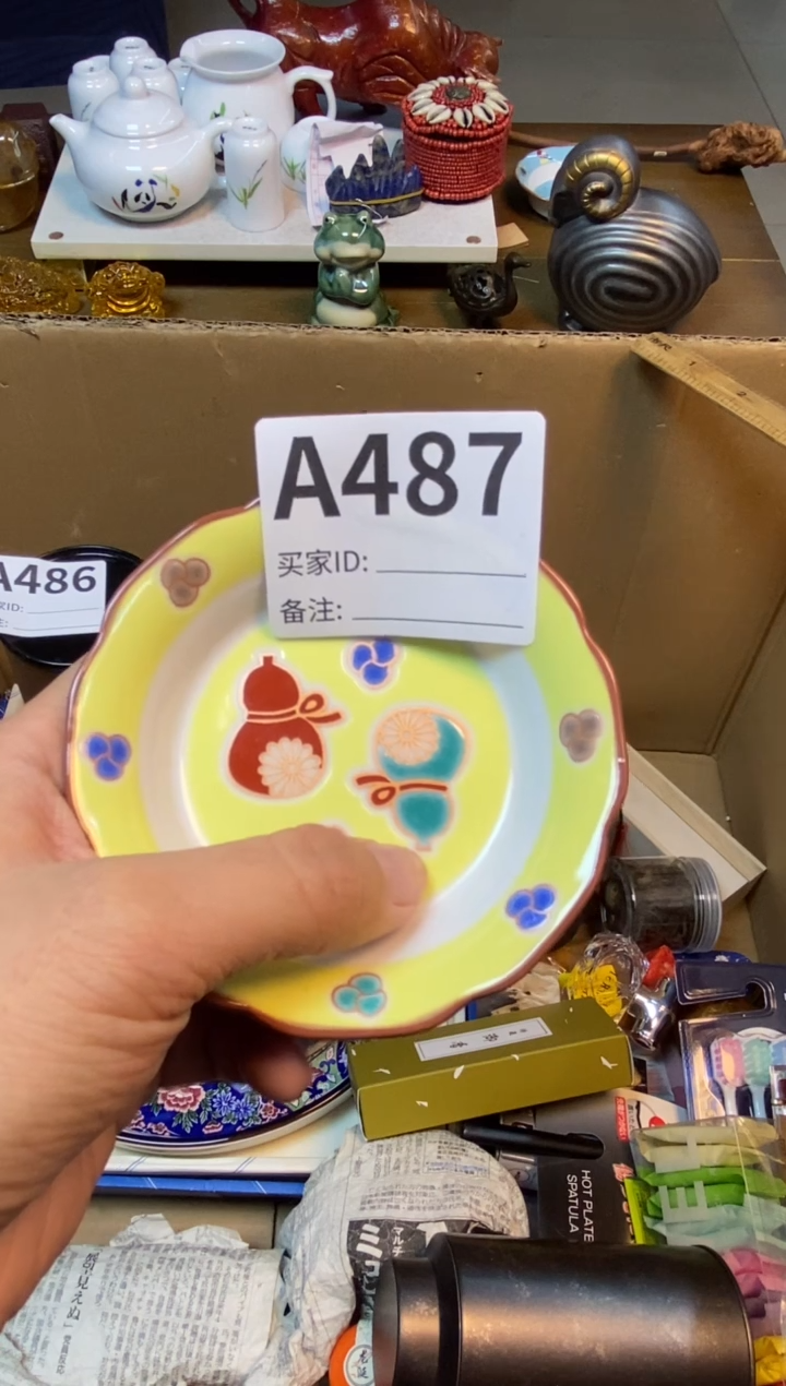 【闪购商品】瓷器瓷器瓷器瓷器