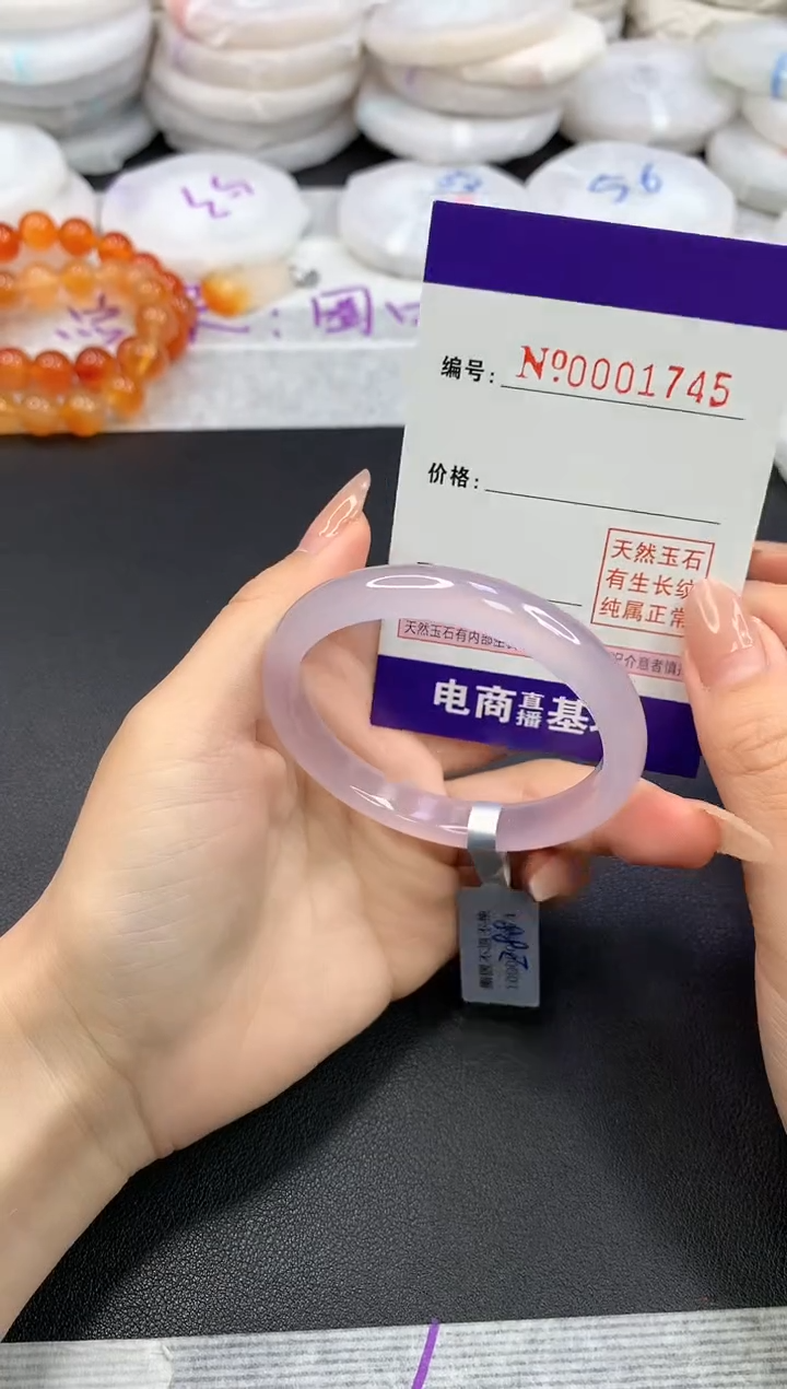 【闪购商品】玛瑙/玉髓手镯未镶嵌1745圈口50-51