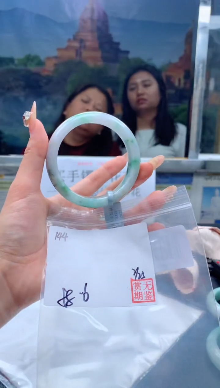 【闪购商品】定制翡翠未镶嵌毛货手镯需精细抛光/手镯144