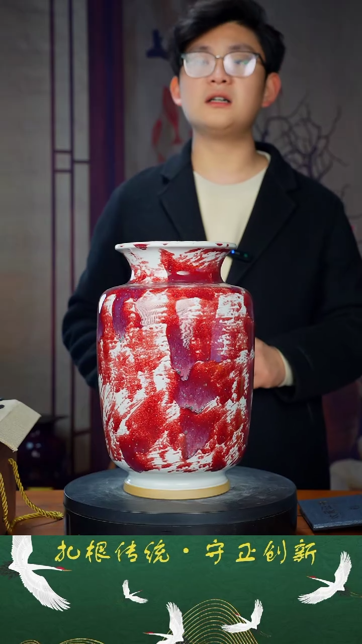 【闪购商品】瓶少年渡钧  钧瓷收藏品