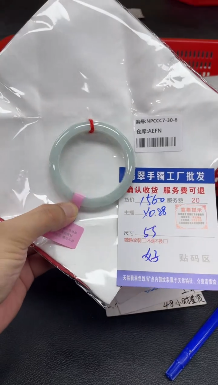 翡翠手镯未镶嵌一*一翡翠手镯