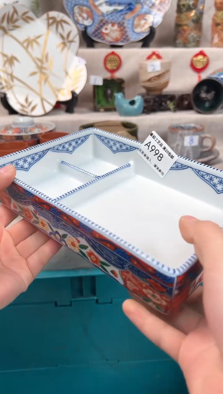 【闪购商品】998A瓷盘 餐具 默认接受微瑕下单