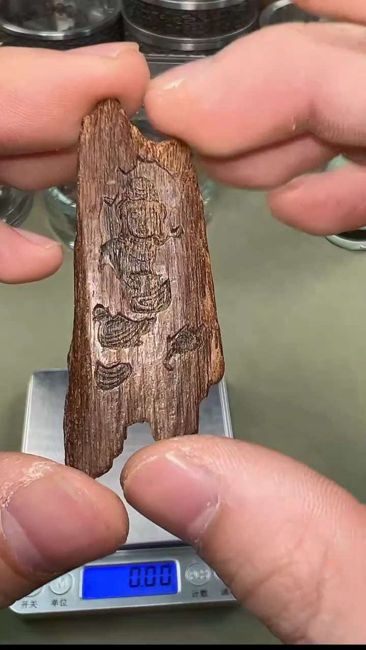 【闪购商品】沉香2.9g越南芽庄红土沉水雕刻件