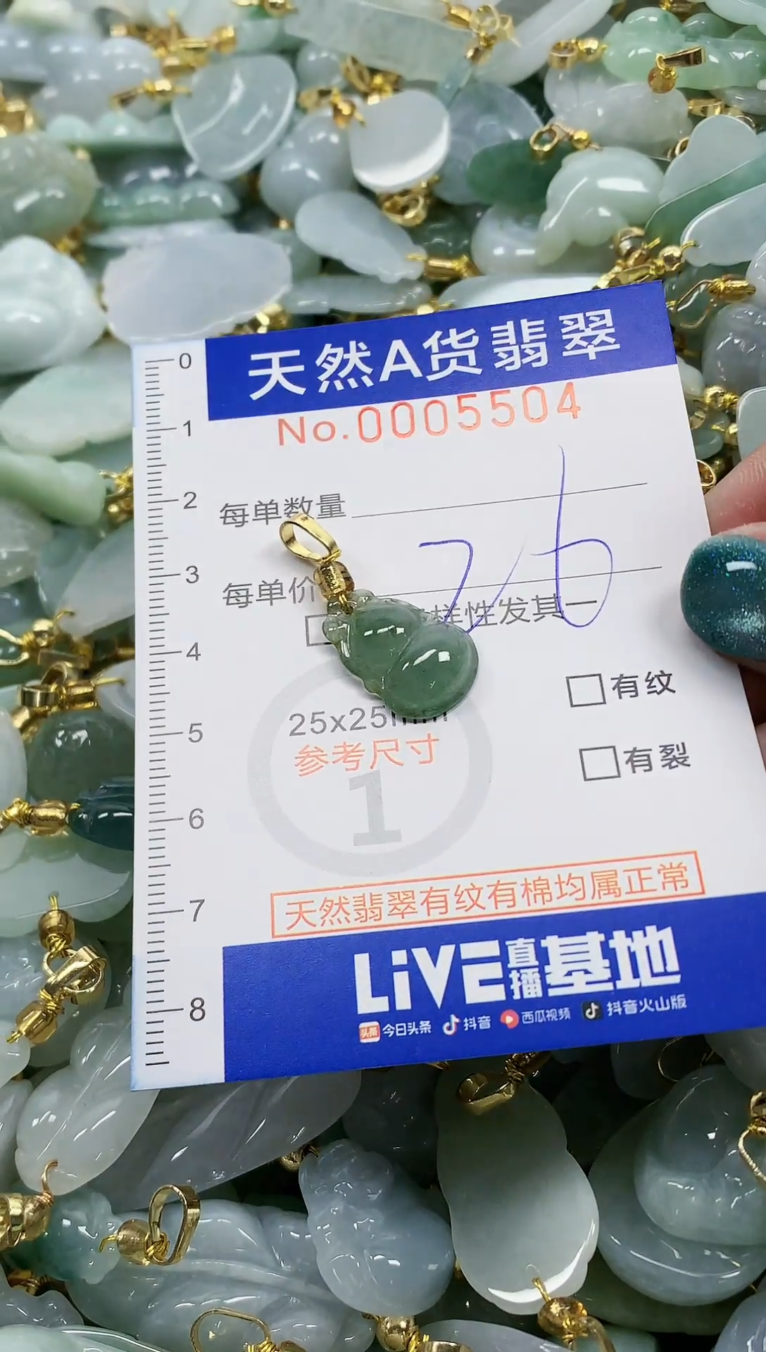 未镶嵌挂件翡翠纯天然a货翡翠