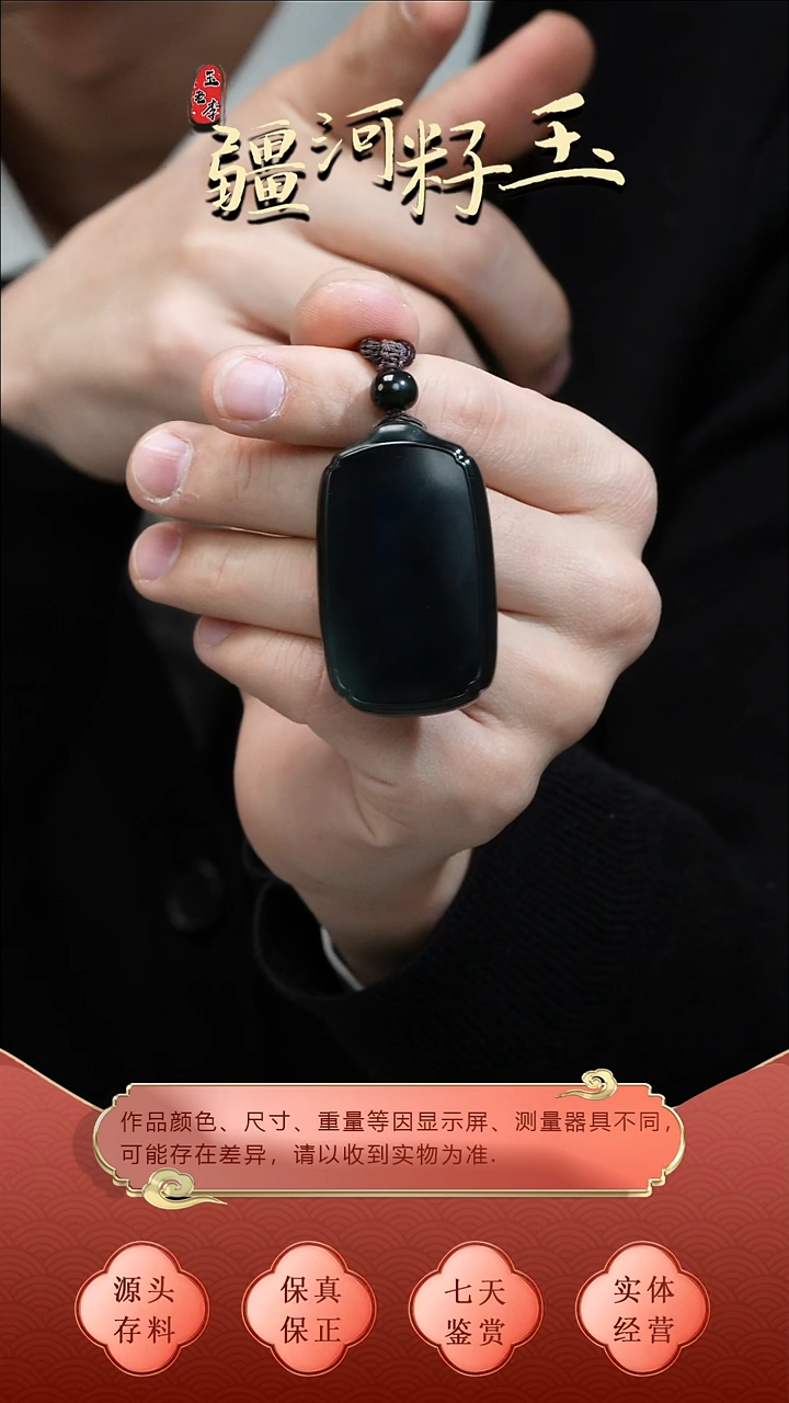 吊坠(不含链)未镶嵌和田玉我**巍塔青无事牌