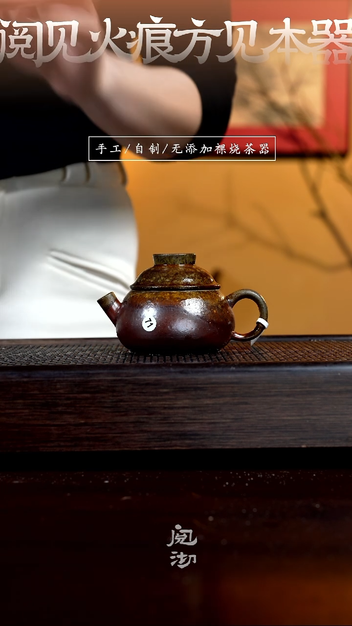 【闪购商品】71大巨蛋壶           