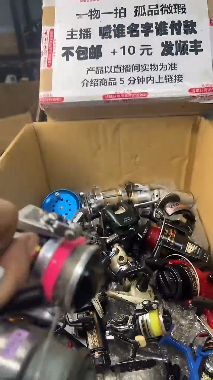 最***里一物一拍 孤品微瑕 以直播间展示为准 如有拆卸不退不换