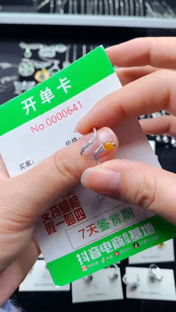 【闪购商品】翡翠戒指银S925镶嵌0641