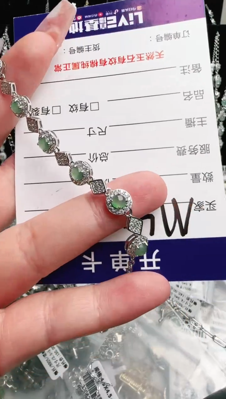 银S925镶嵌手链翡翠.