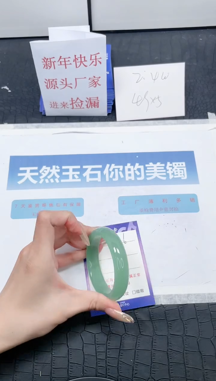 【闪购商品】石英质玉手镯未镶嵌T216-54.5