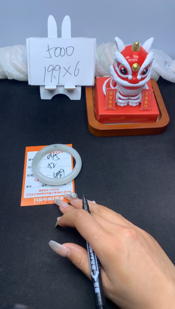 【闪购商品】石英质玉手镯未镶嵌045--52