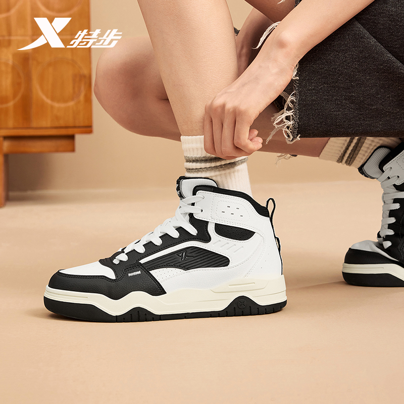 皓白板鞋 | 特步2025秋季新款时尚高帮板鞋防滑耐磨运动鞋休闲鞋