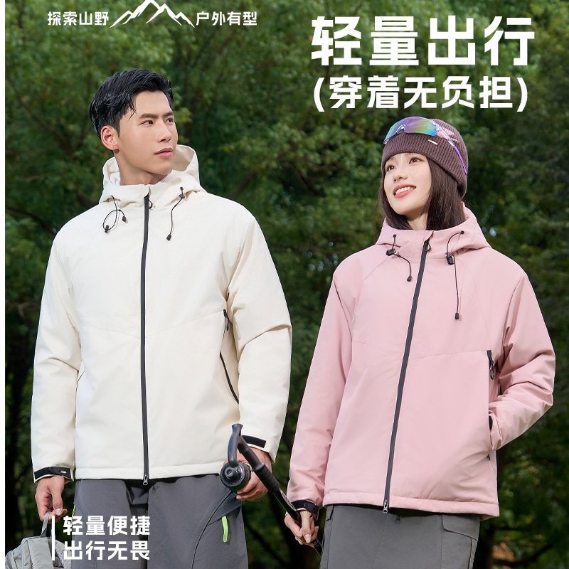 GWH899户外运动防风防水保暖羽绒冲锋瑜伽健身服