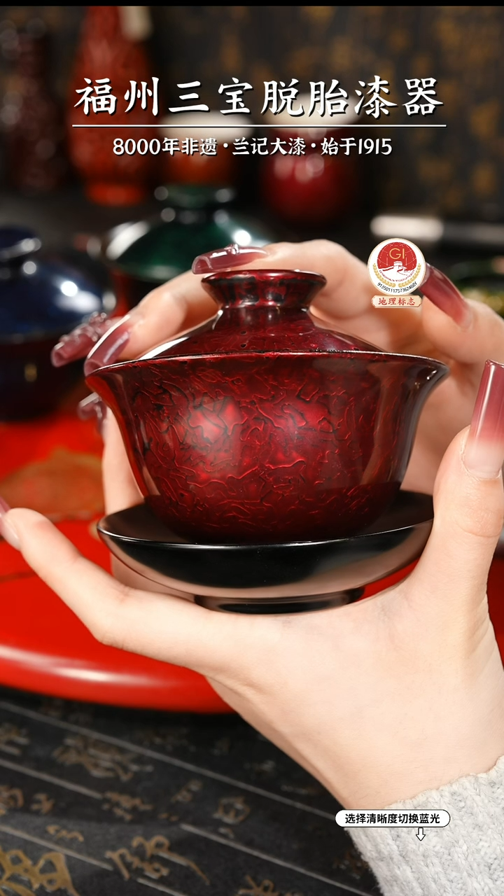【闪购商品】大漆漆器 金虫红金三才盖碗