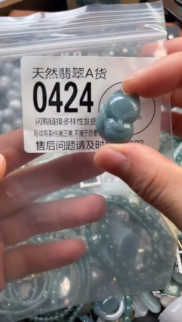 颈饰未镶嵌翡翠翡翠0424