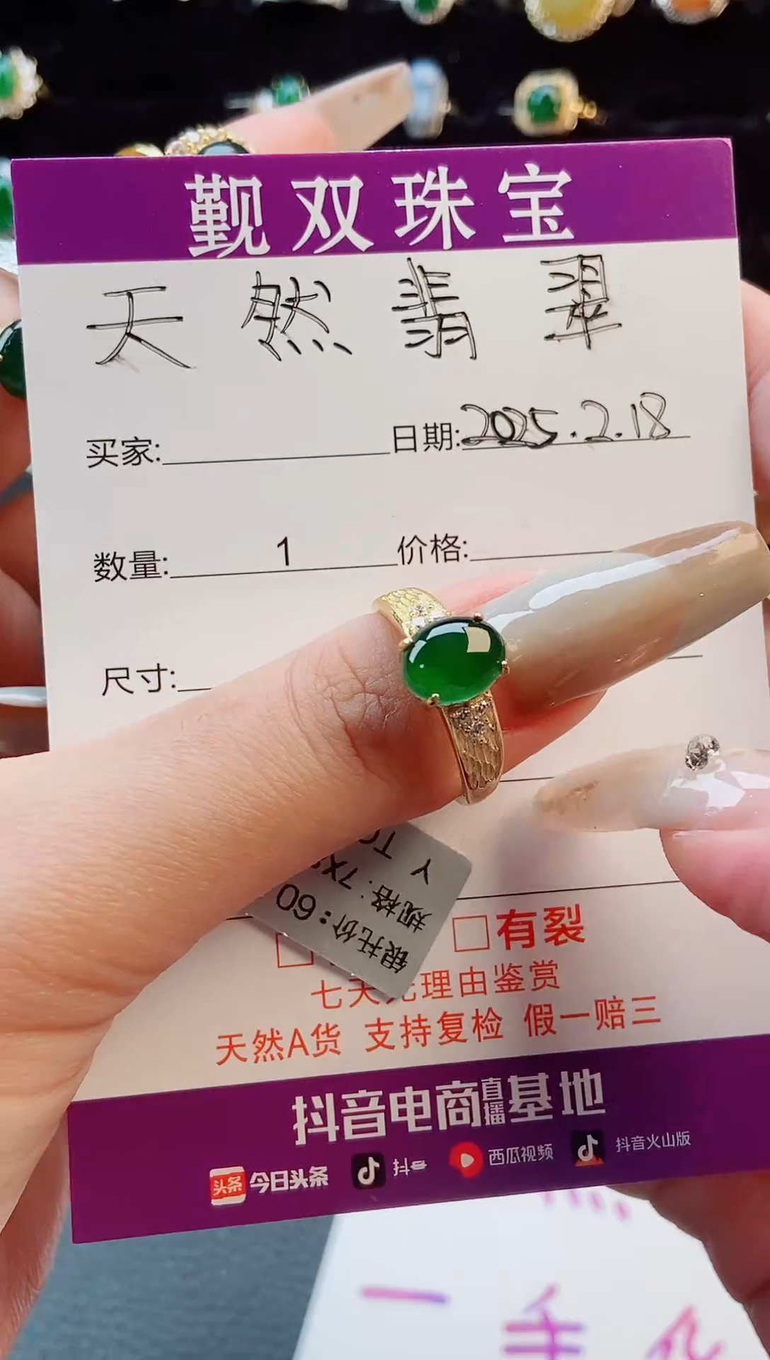 【闪购商品】翡翠戒指银S925镶嵌戒指544