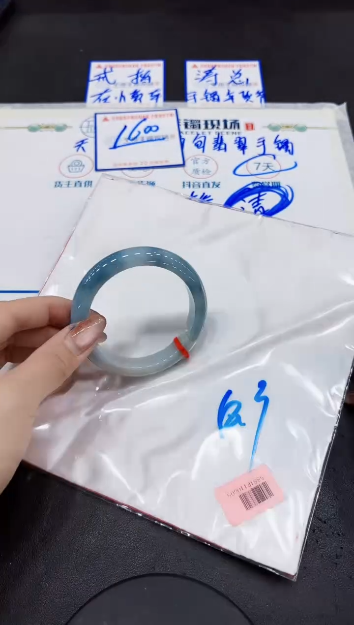 【闪购商品】翡翠手镯未镶嵌00000000000
