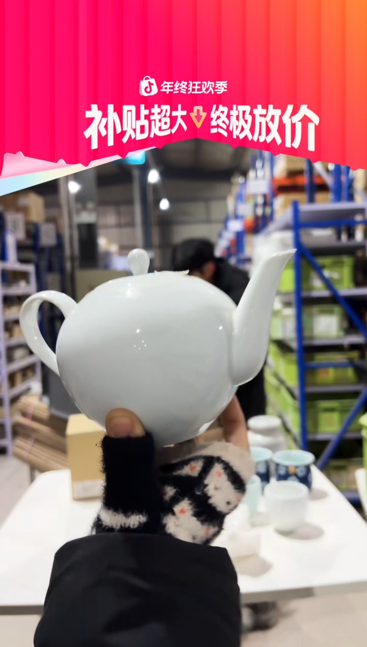 瓷茶壶茶壶茶壶茶壶