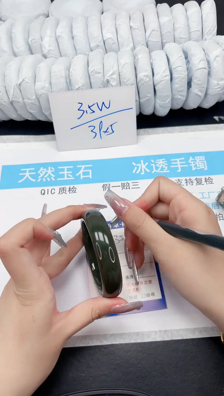 【闪购商品】和田玉手镯未镶嵌354-55.2