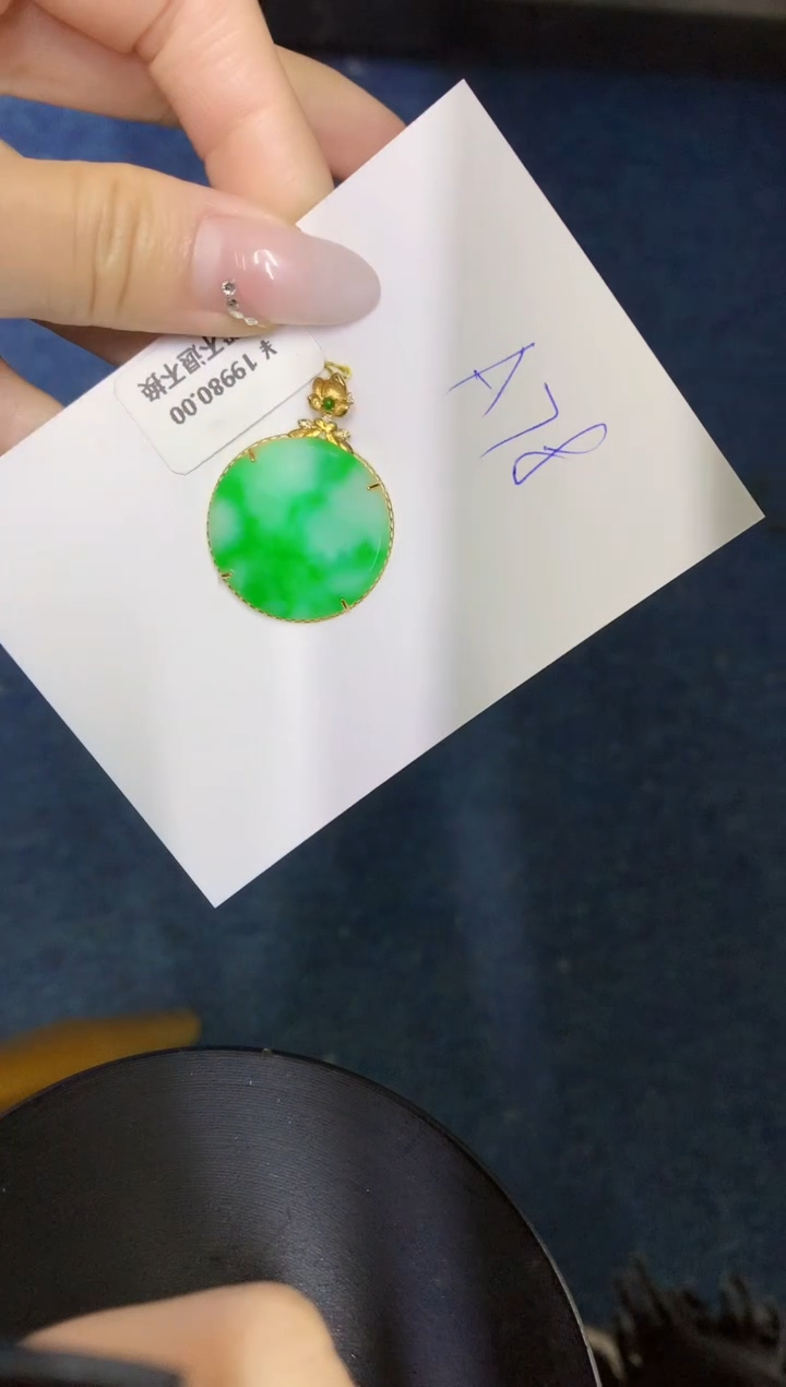 【闪购商品】翡翠颈饰18K金镶嵌0000000000