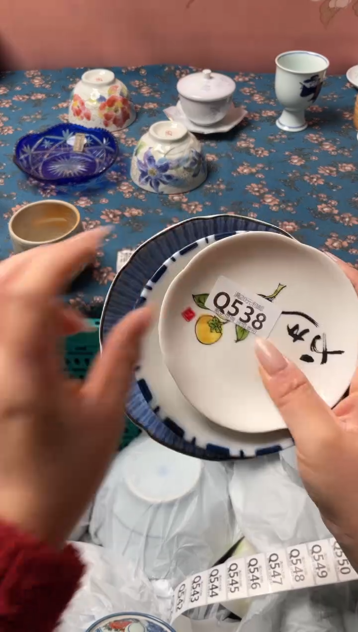 瓷片康*瓷器瓷器Q538