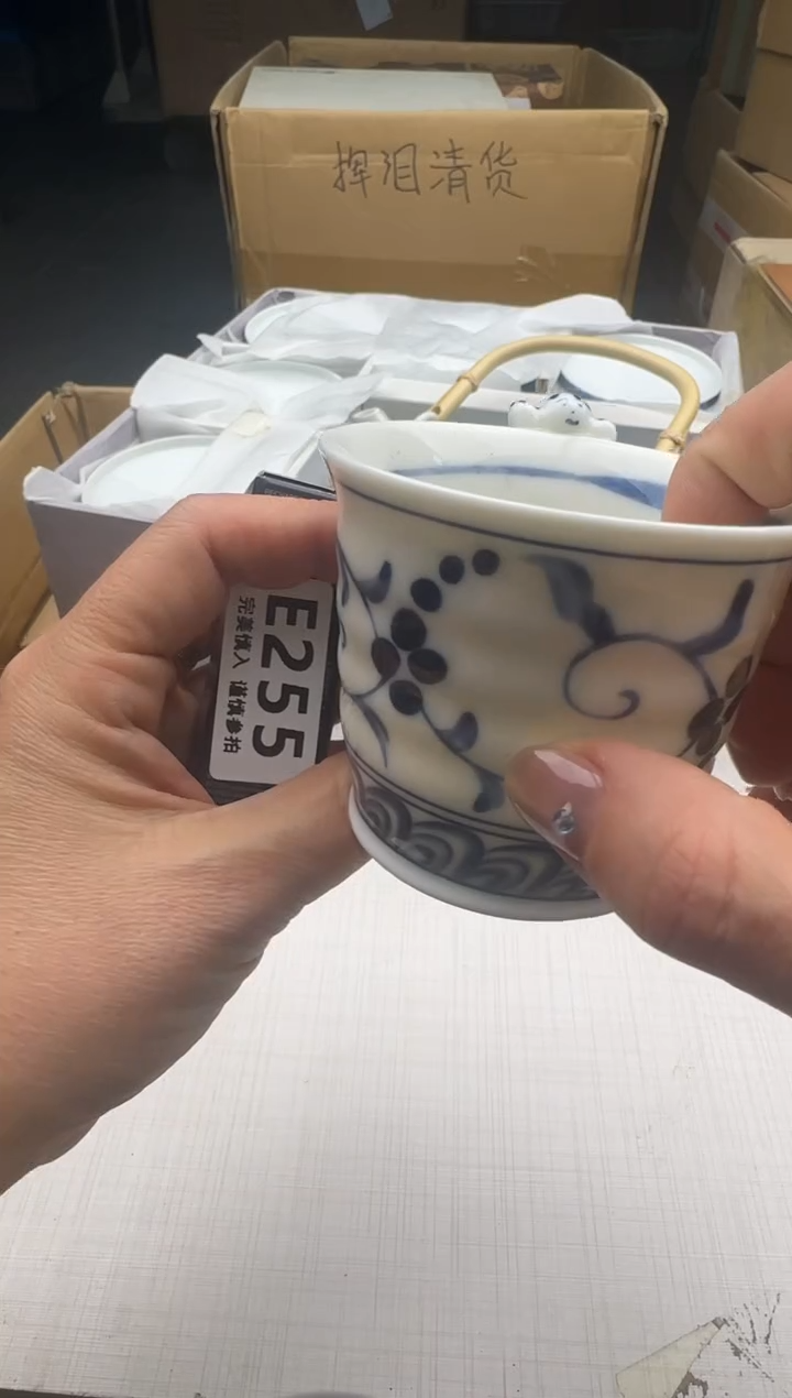 瓷片火***9255回流瓷器 默认微瑕