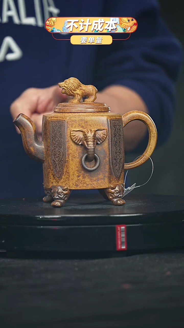 【闪购商品】宜兴原矿高端紫砂