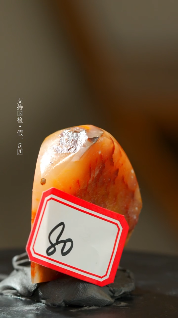 【闪购商品】巴林石巴林石一枚一枚