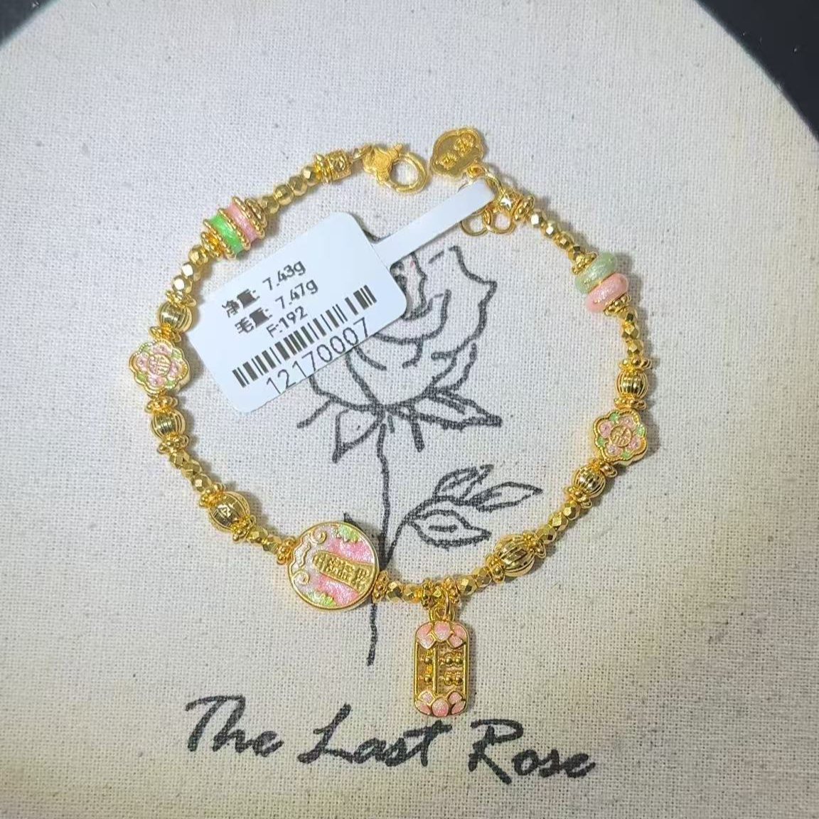 足金999五路财财算盘甜甜圈手链 12170007