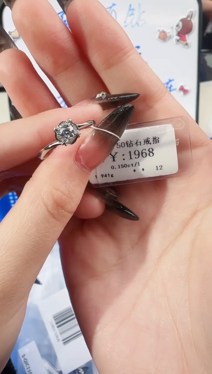 【闪购商品】钻石戒指/指环18K金镶嵌1788